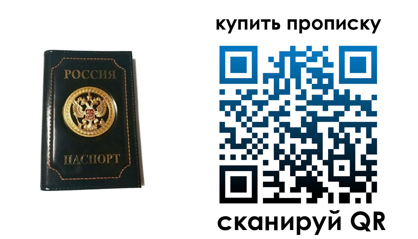 регистрация для дет. сада в Щёлкино