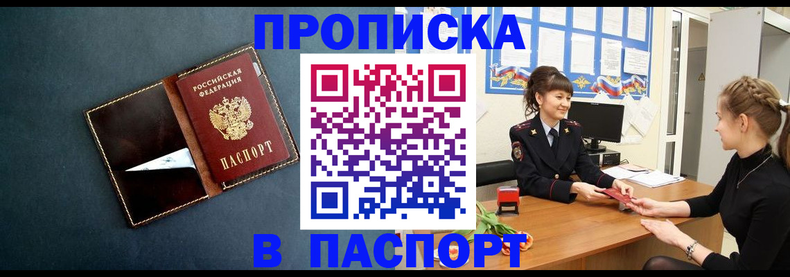 форма 3 в Щёлкино